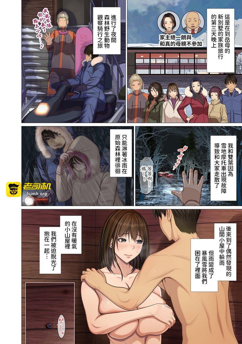 第1话 第 125 页