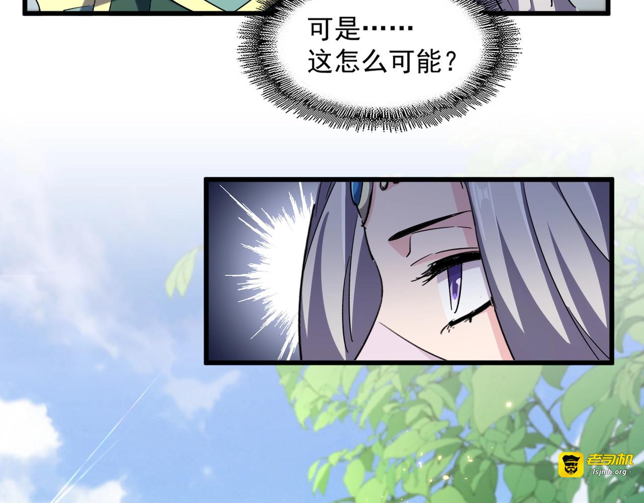 第369话 斩断情丝 第 93 页