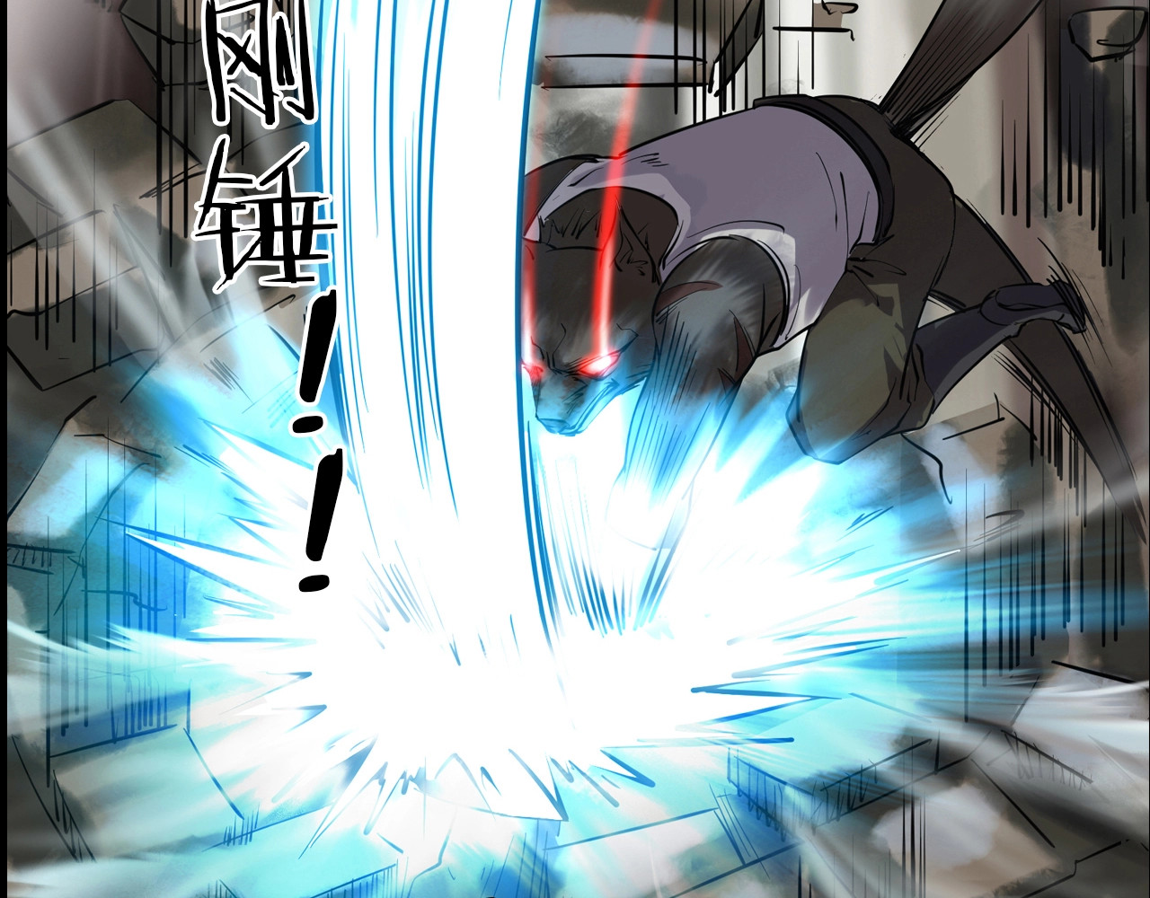 第二季 第34话 楼顶怪人六 第 6 页