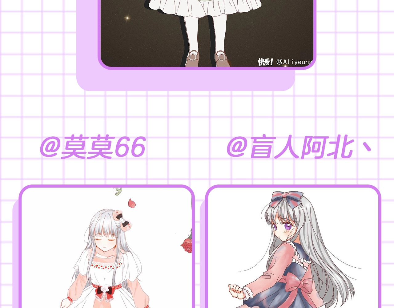 第13话 嫉妒生病的妹妹 第 126 页