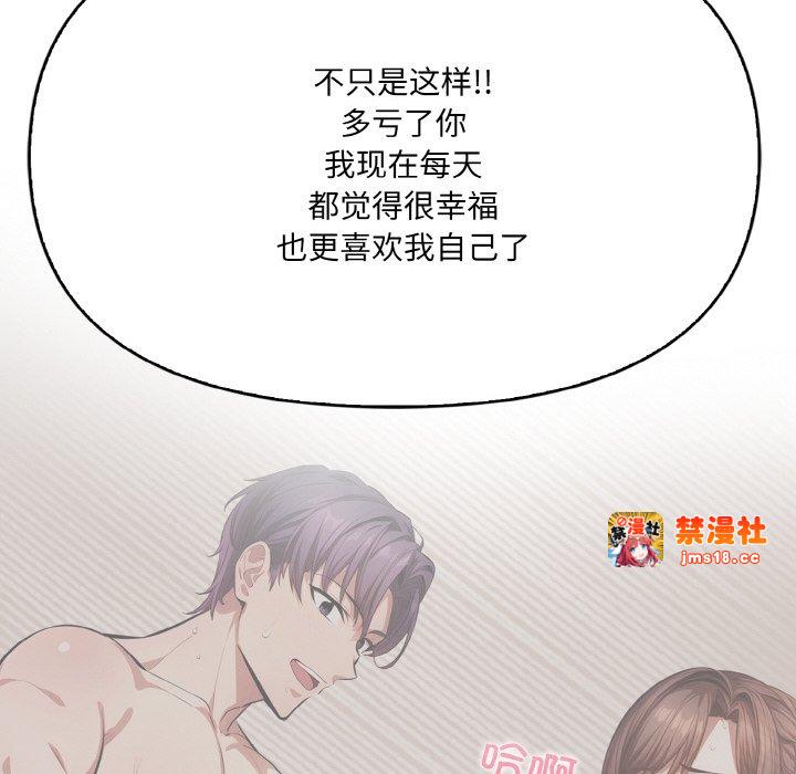 第12话 第 35 页