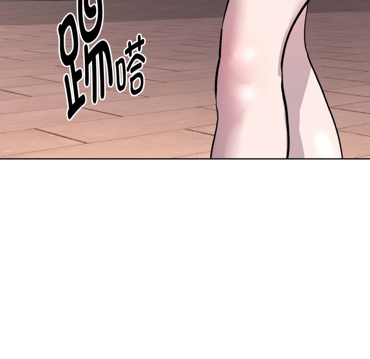 第2话 第 96 页