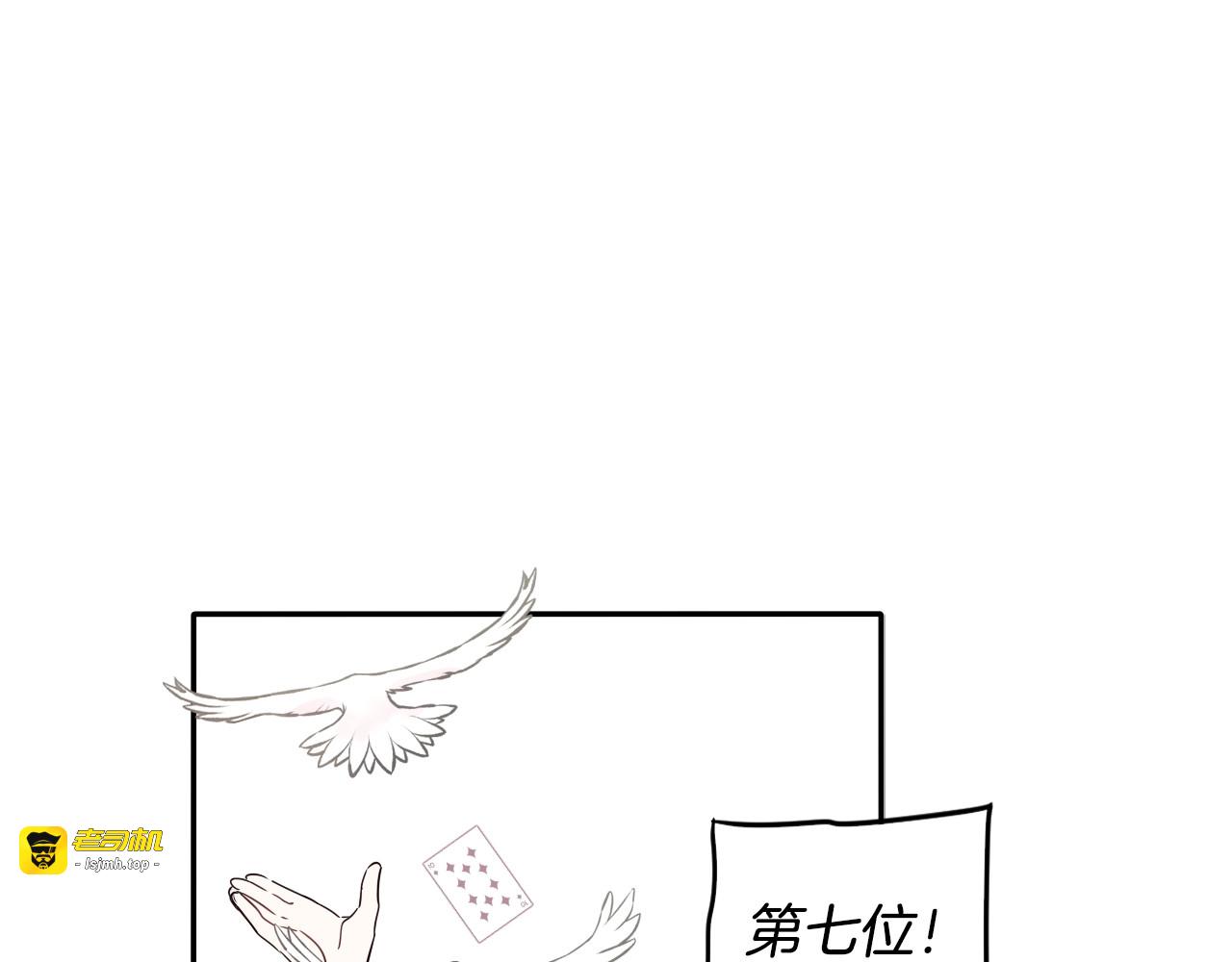 第34话 女神比拼 第 45 页