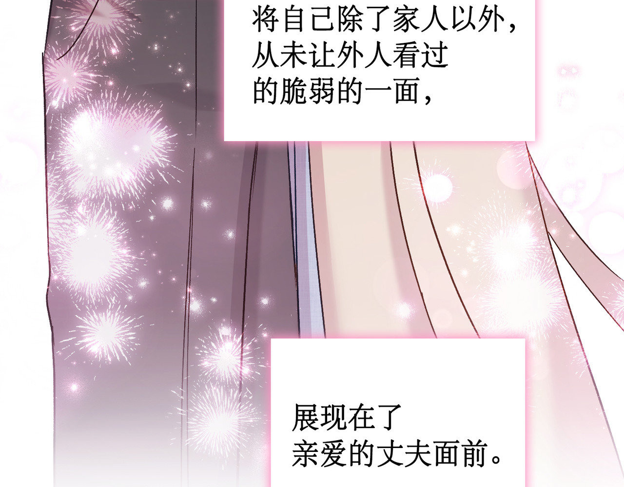 第 65话 第 151 页