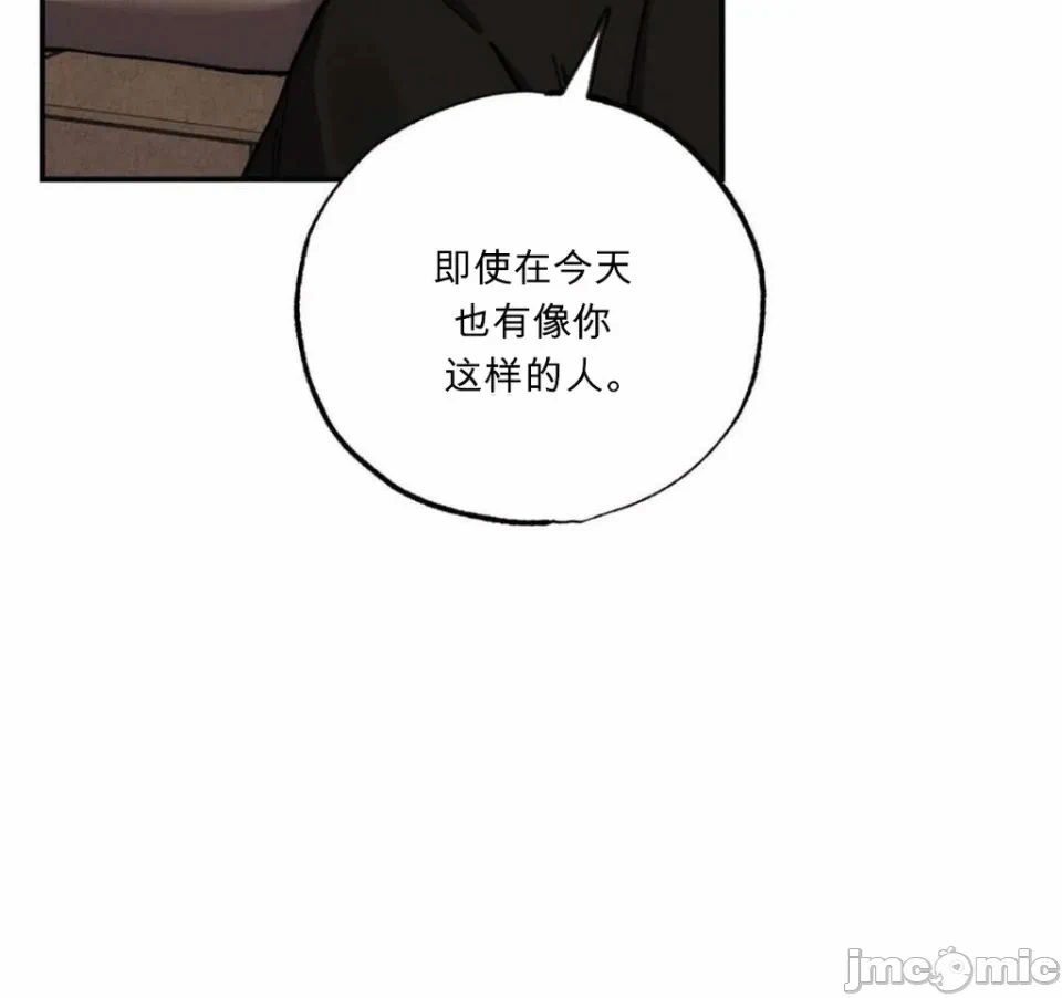 第8话 第 68 页