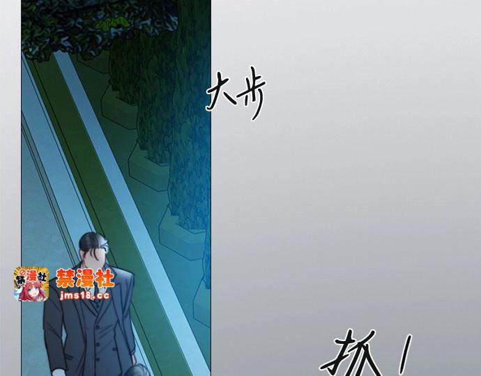 第93话  这又该让她感到多么 第 101 页
