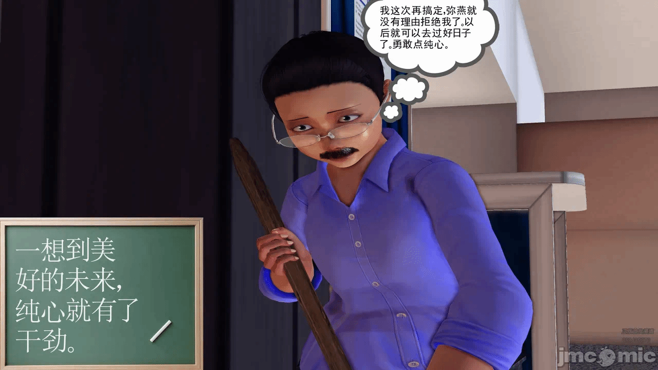 第一话 第 346 页