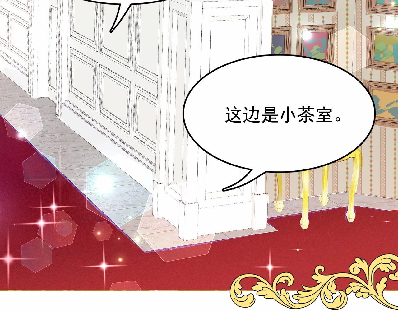 第8话 神秘男人竟是！ 第 102 页