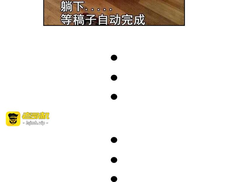 第31话 折腾一晚上 第 153 页