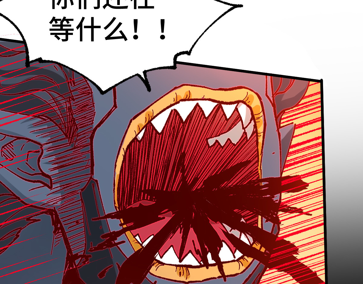 第266话 天才场域师 第 30 页