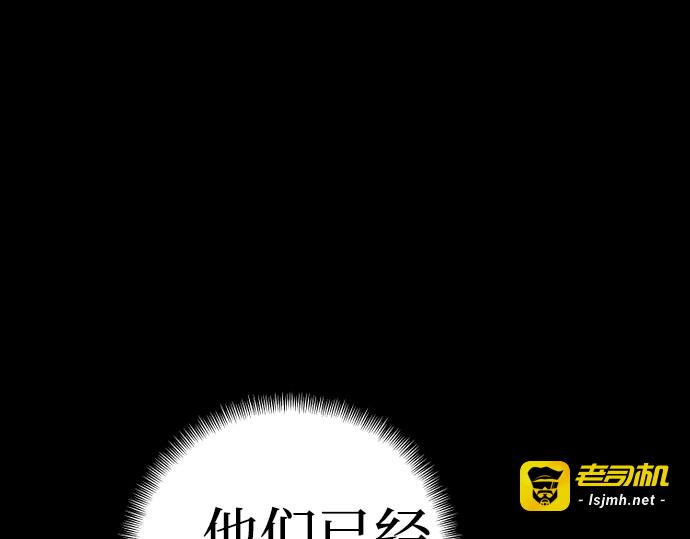 第143话 第 109 页