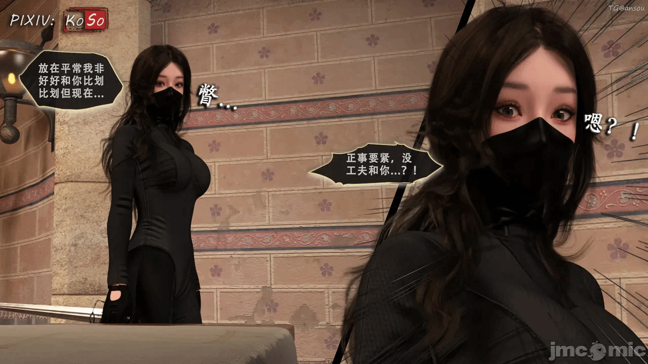 第一话 第 198 页