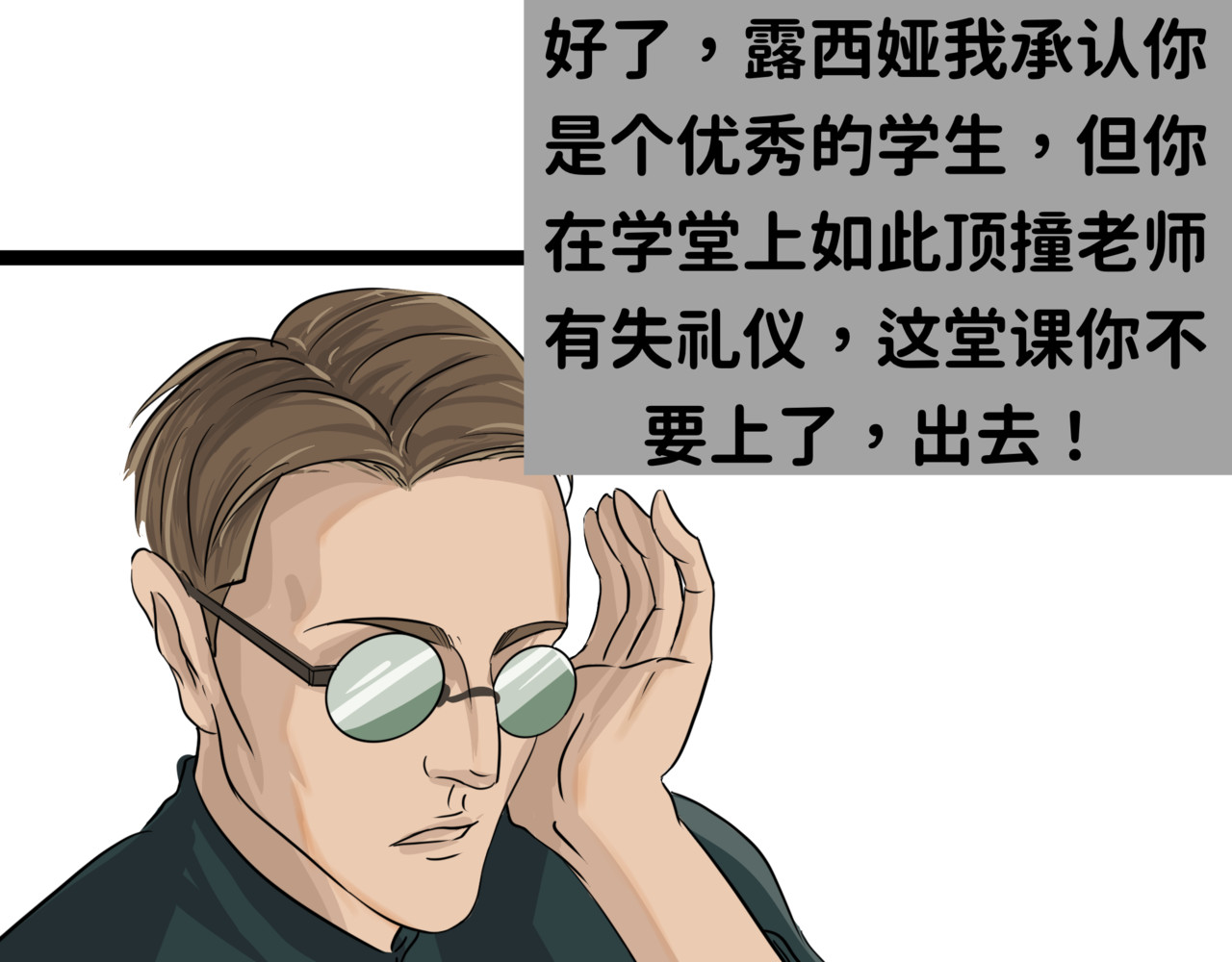 梦的开始 第 86 页