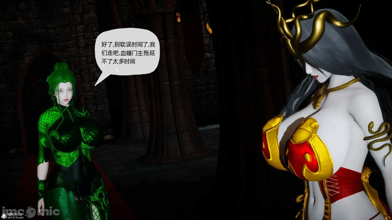 [3D]天玄神魔录01-12 第一话 - 1250