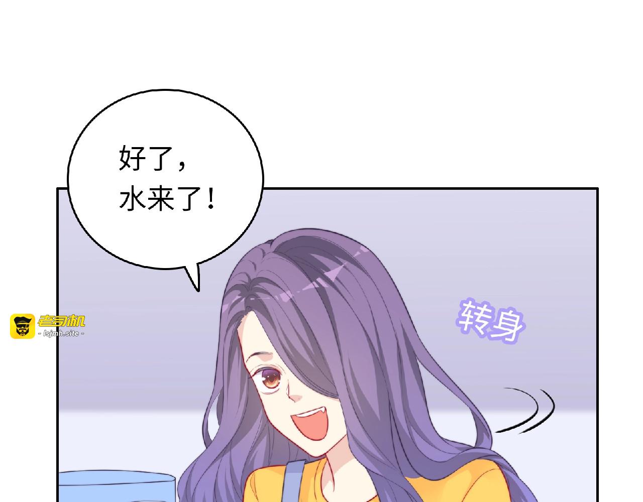 第4话 诅咒加深了？ 第 107 页