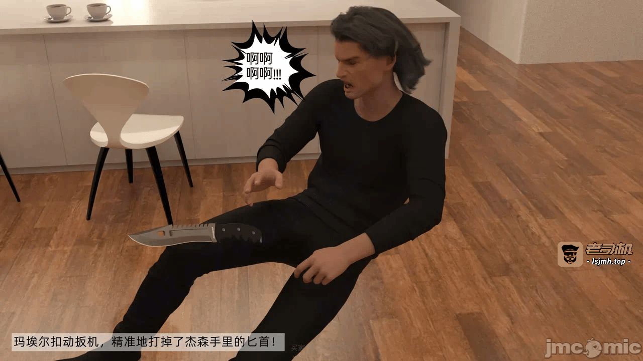 第一话 第 49 页