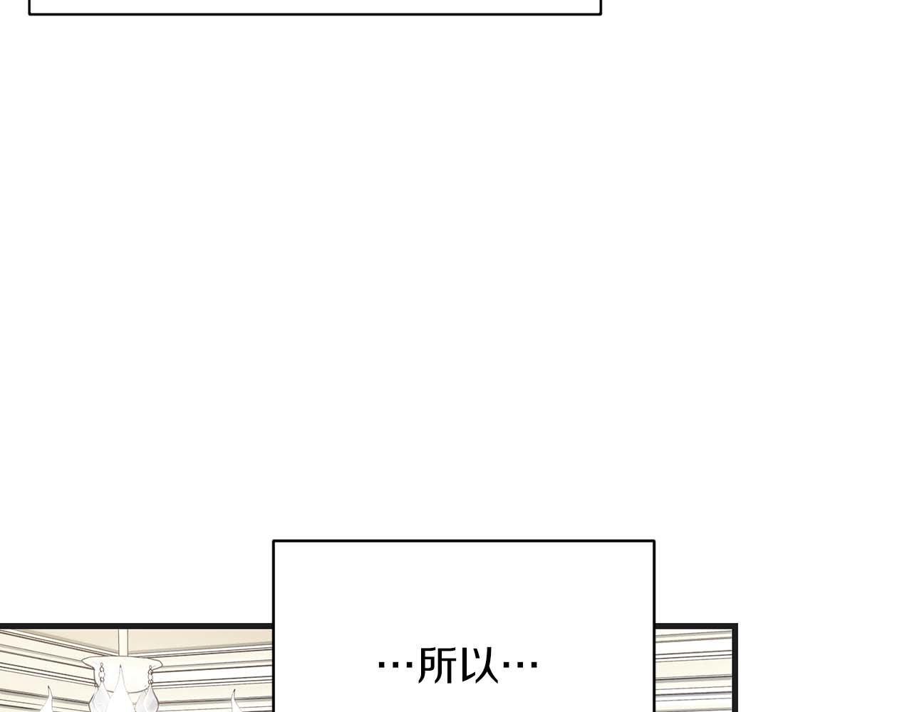 第141话 第 20 页