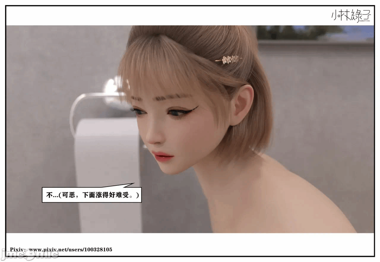 第一话 第 178 页
