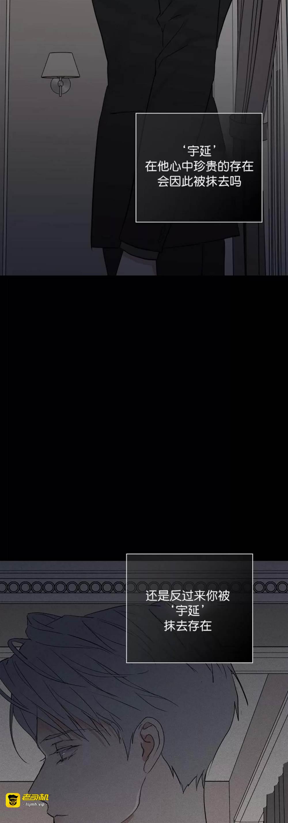 第73话 第 13 页