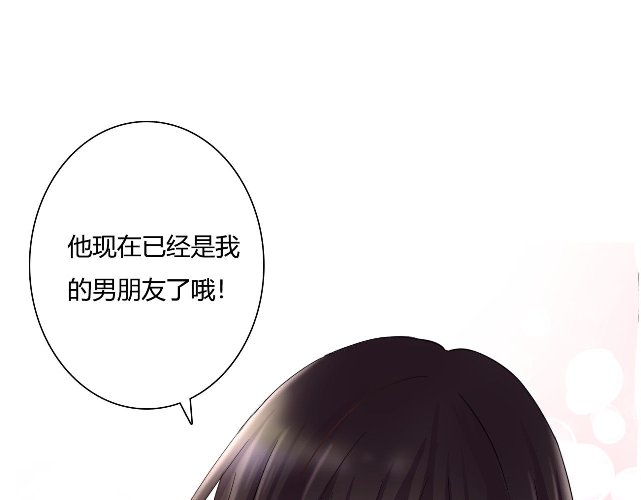 第40话 埋葬她的地方 第 56 页