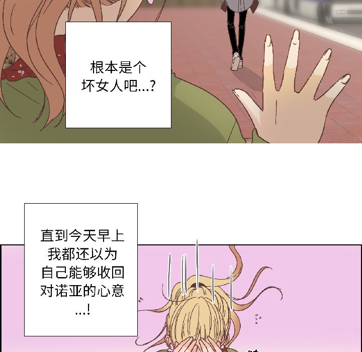 第32话 第 66 页