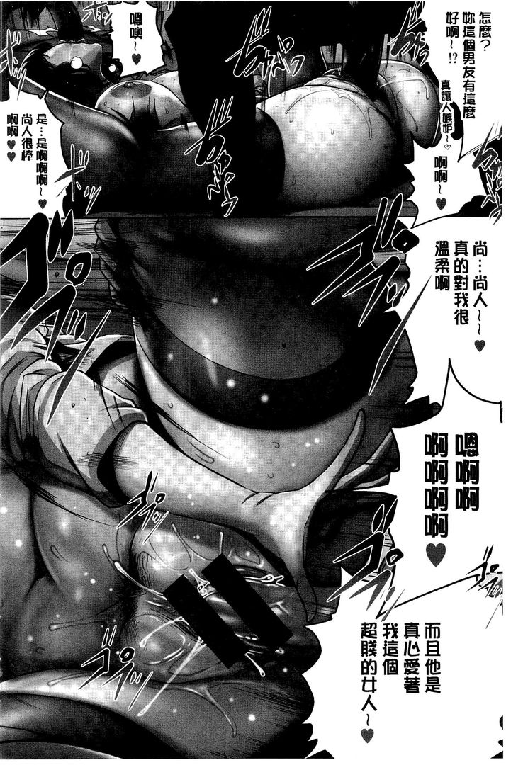 第1话 第 6 页