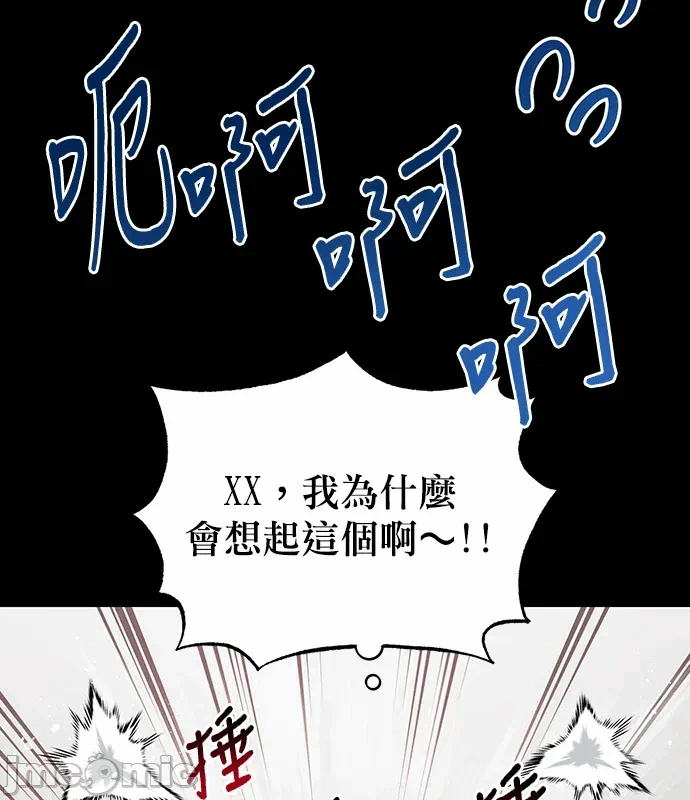 第18话第17话 第 130 页