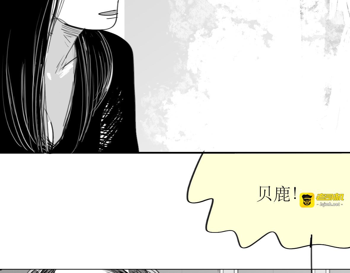 第89话 我不会再放开你了！ 第 29 页
