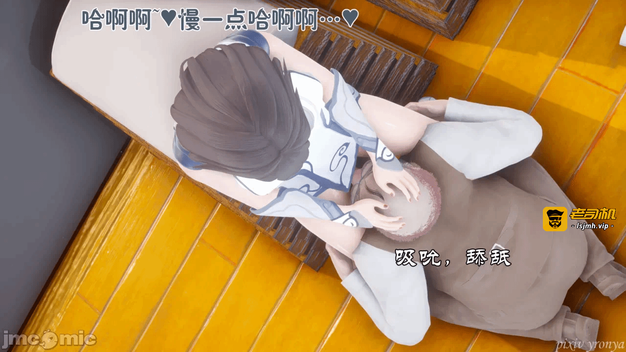 乔乔的奇妙冒险3 第一话 - 81