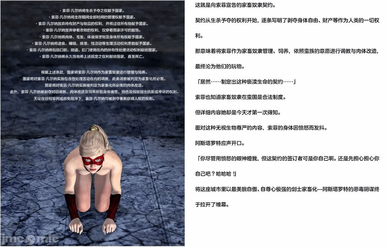第一话 第 128 页