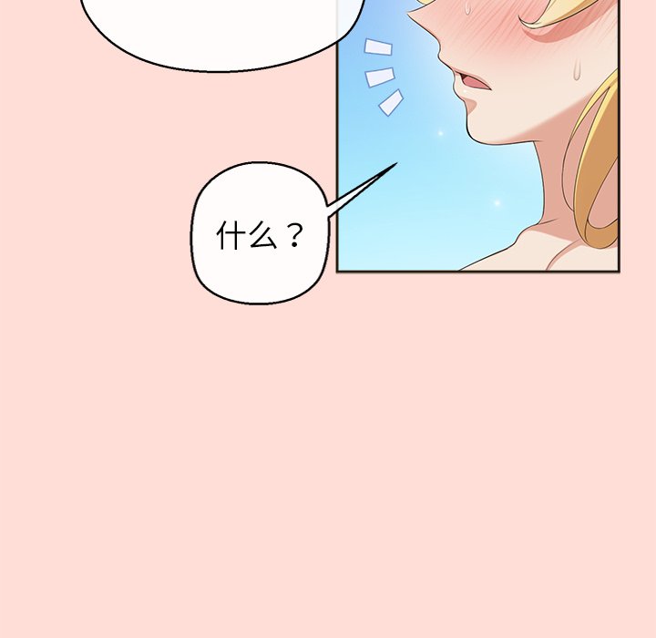 第5话 第 40 页