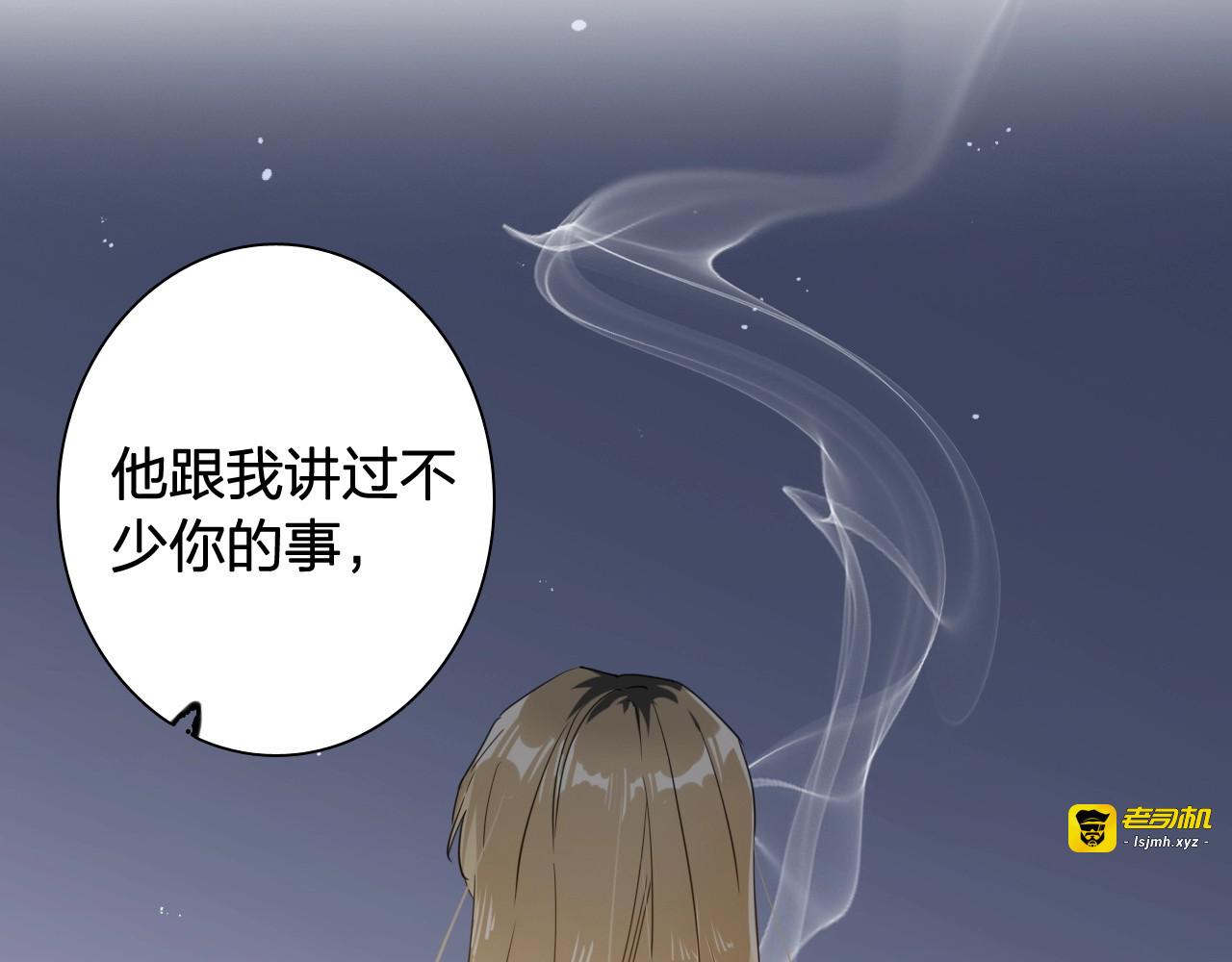 第64话 欺骗？帮忙？ 第 49 页