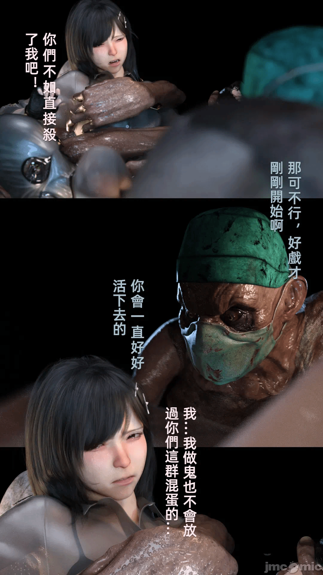 第一话 第 130 页