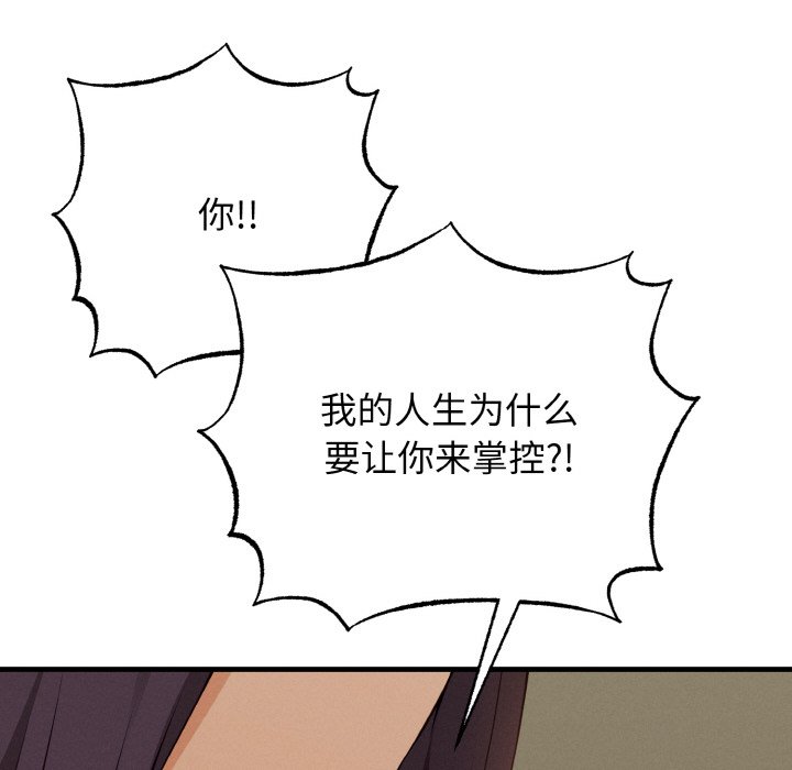 第7话 第 134 页