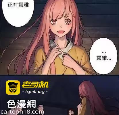 第37话 第 63 页