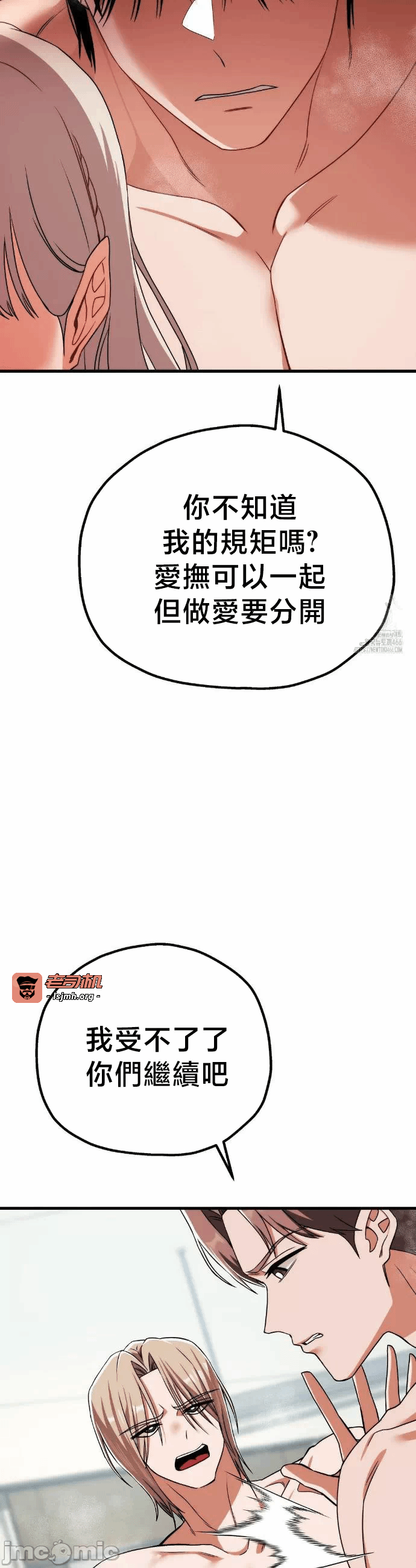 第5话5 第 25 页