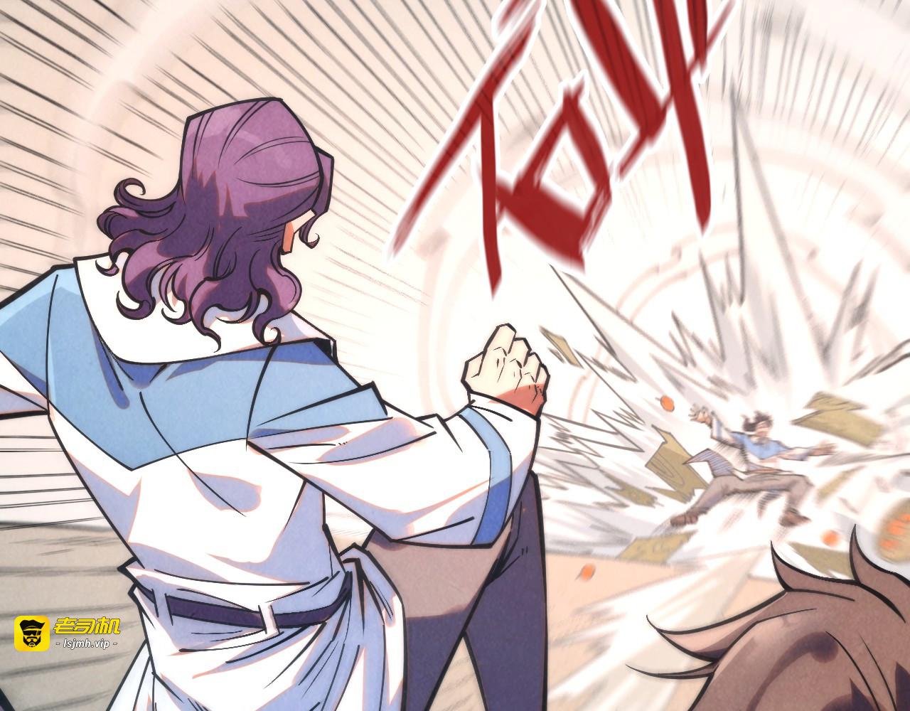 第267话 凌霄宝殿 第 141 页