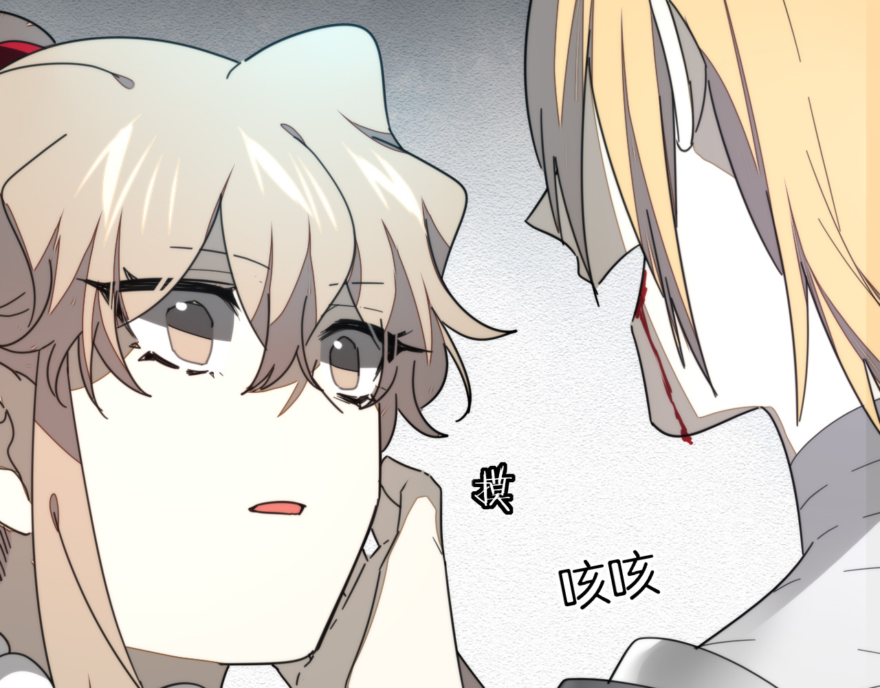 第61话 际遇 第 54 页
