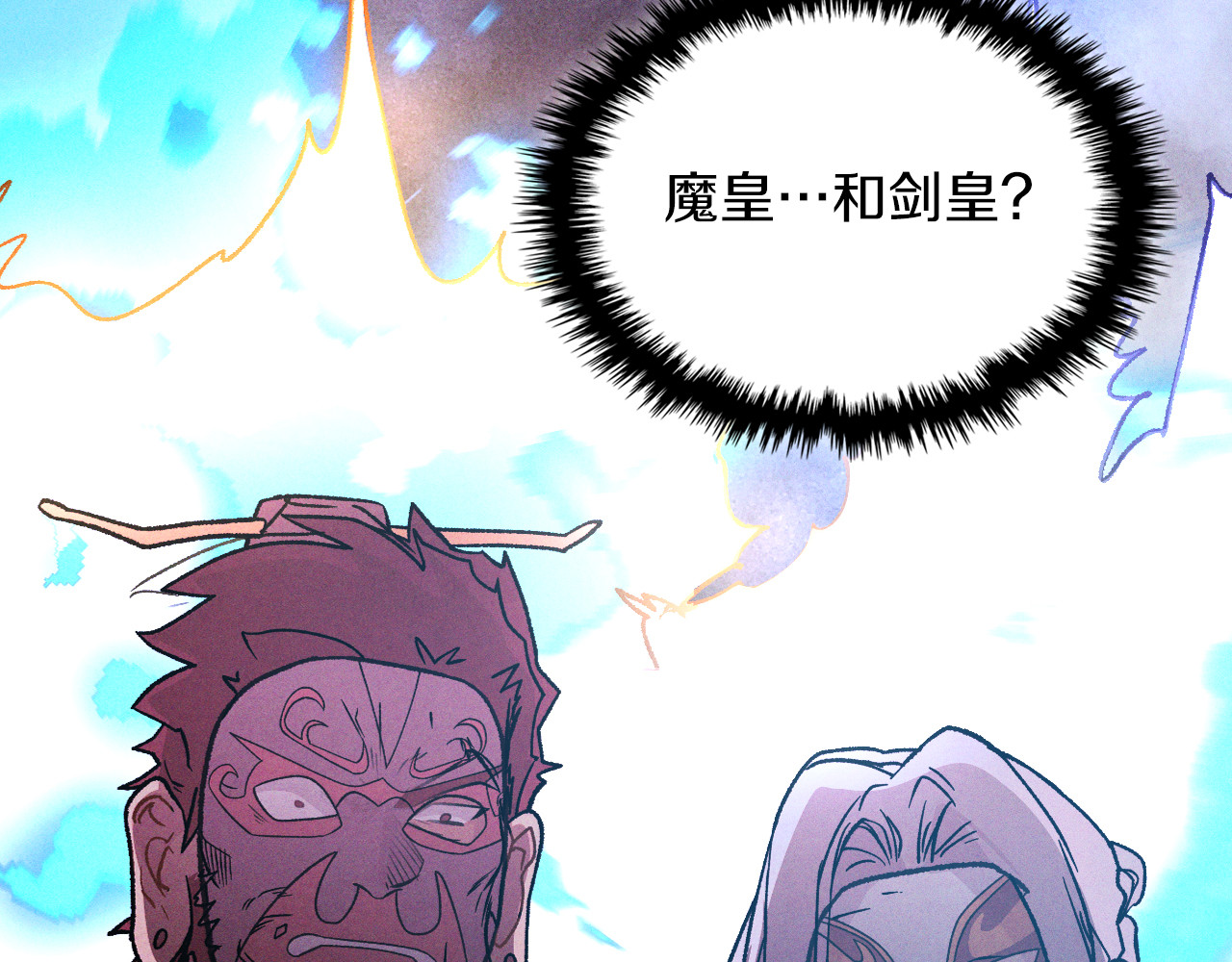 第99话 惹不起的人 第 150 页