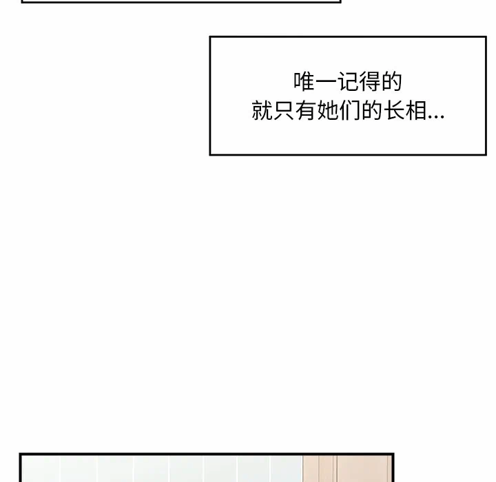 第11话 第 107 页