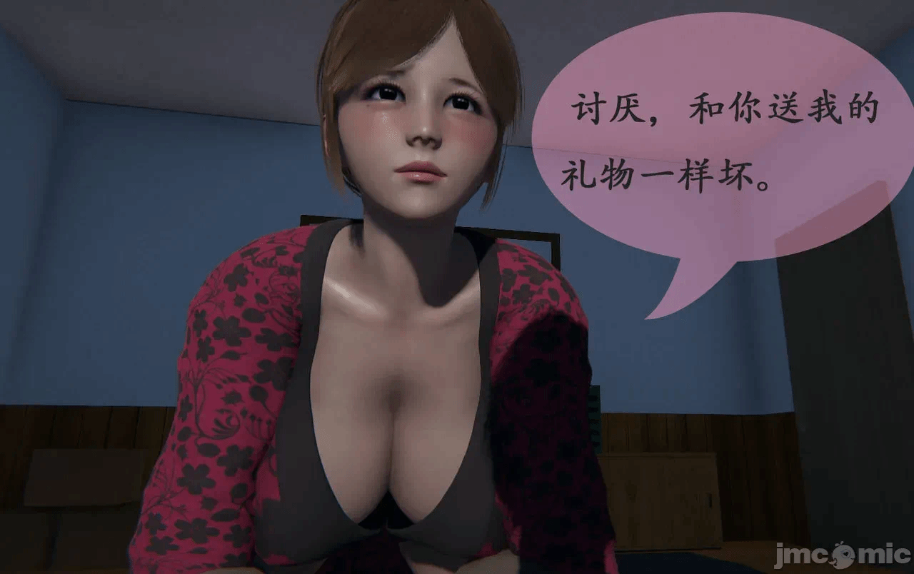 第一话 第 336 页