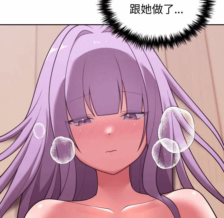 第39话 第 69 页