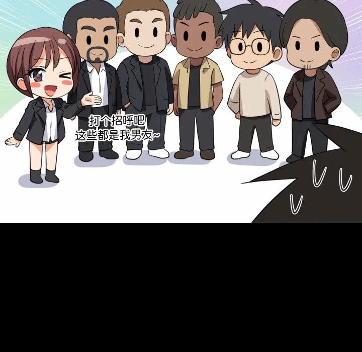 第71话 第 64 页
