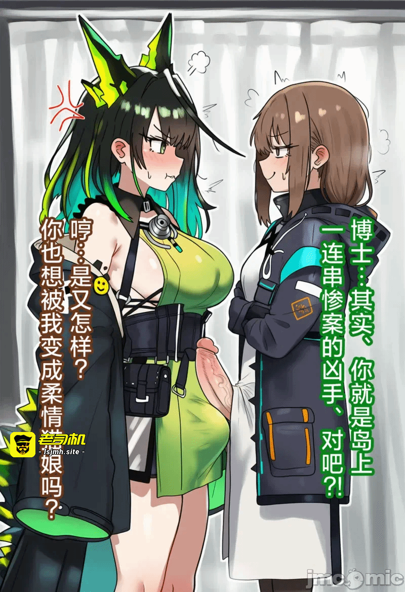 第一话 第 15 页