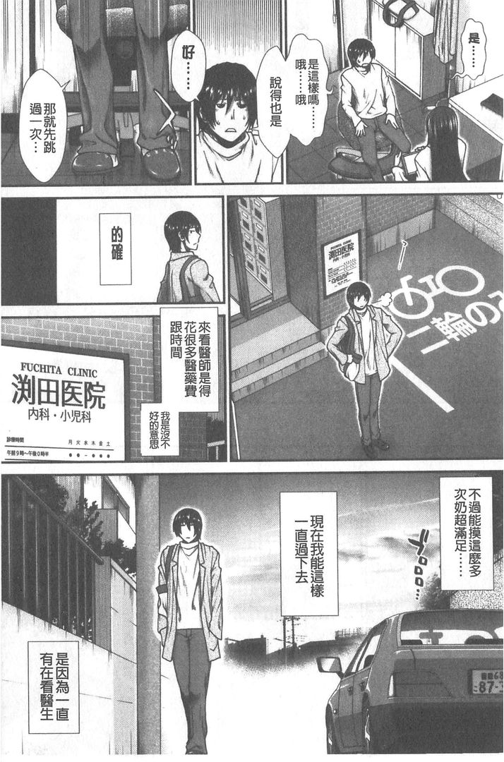 第1话 第 118 页