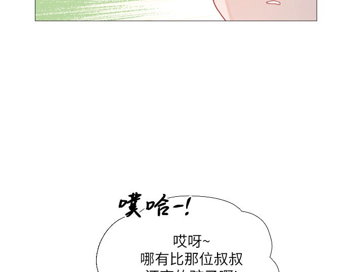 第4话 第 162 页