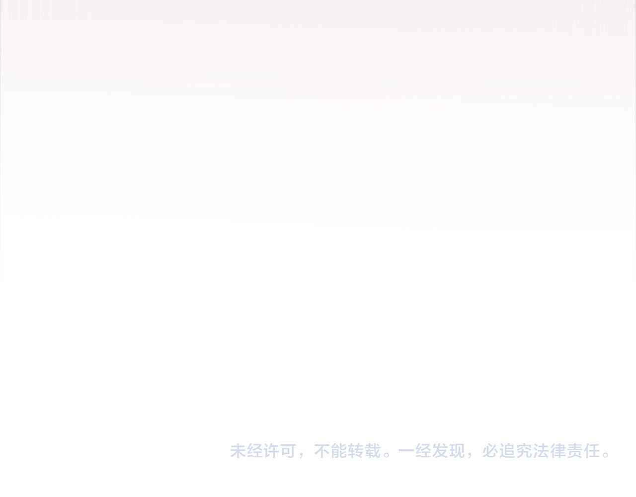 第163话 管理者们的外形 第 226 页