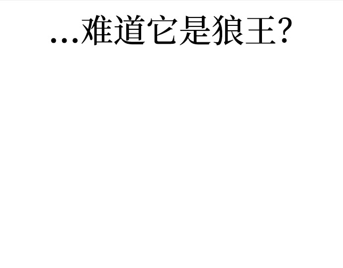 第158话 第 360 页