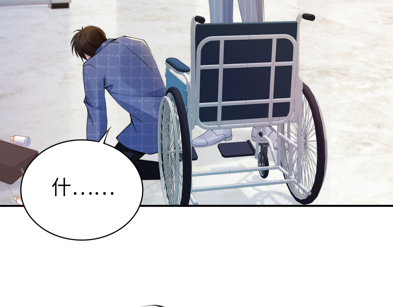 第171话 想死我就成全你！ 第 22 页