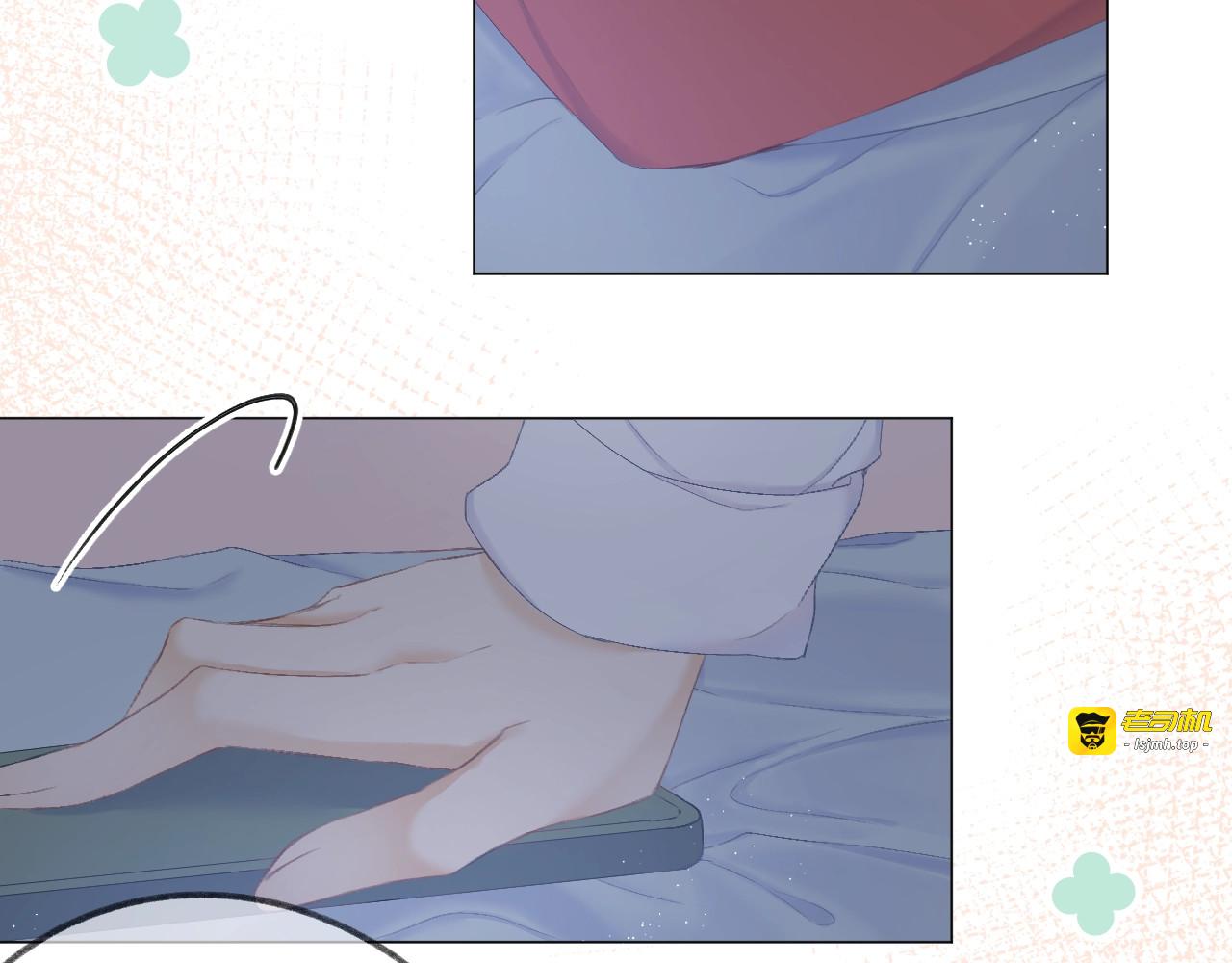 第20话 鬼畜少女的转型 第 75 页